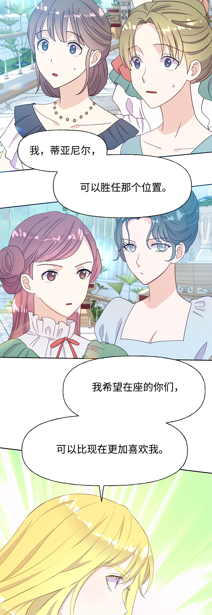 第30话13