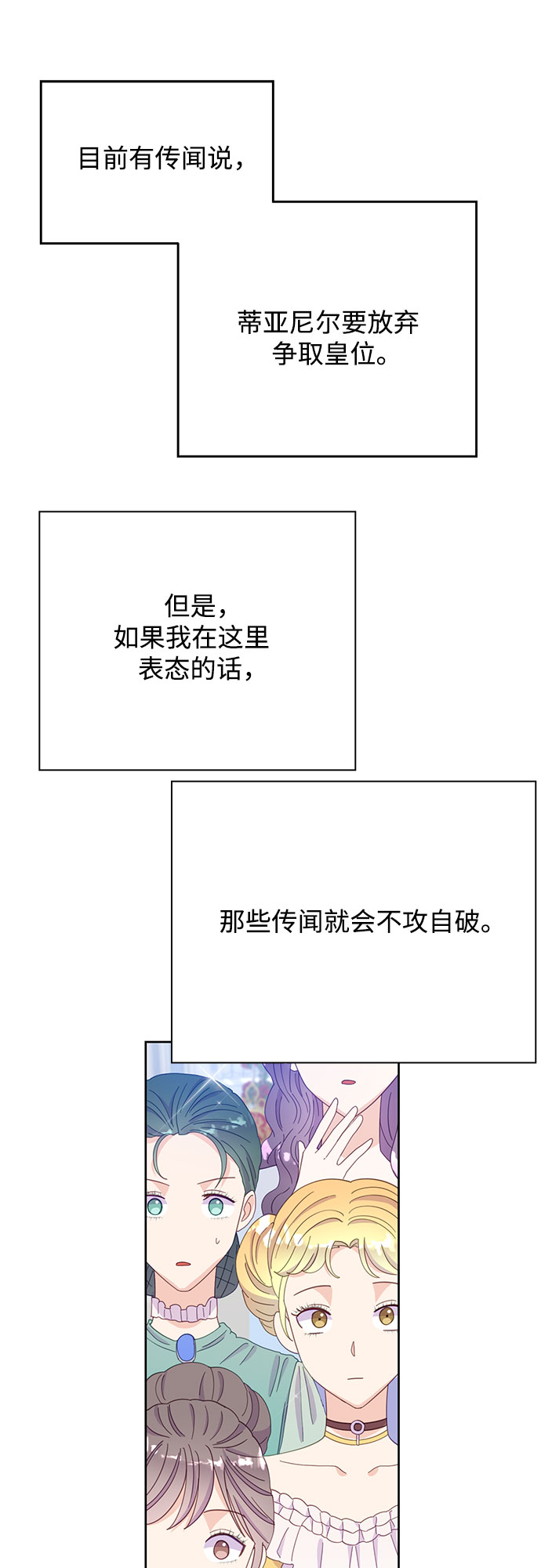 第30话16