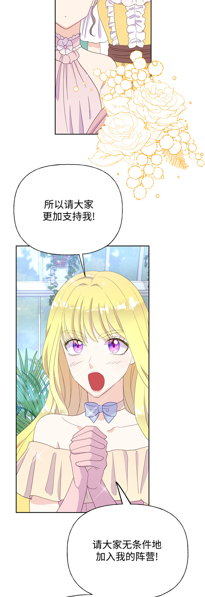 第30话17