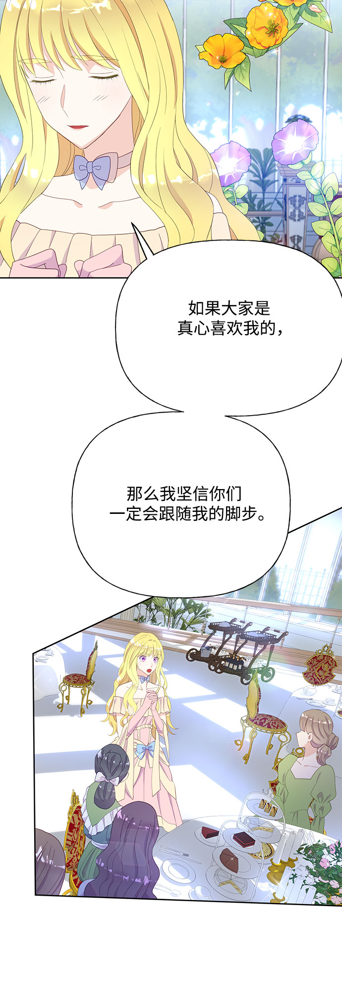 第30话19