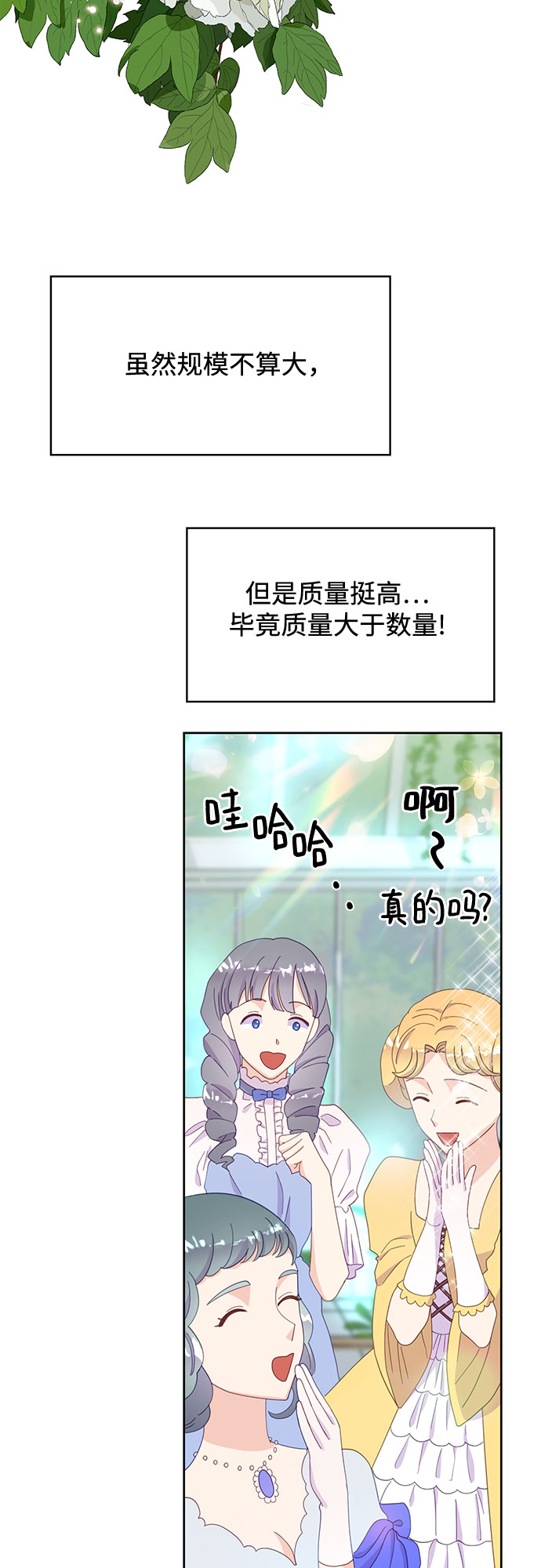 第30话2