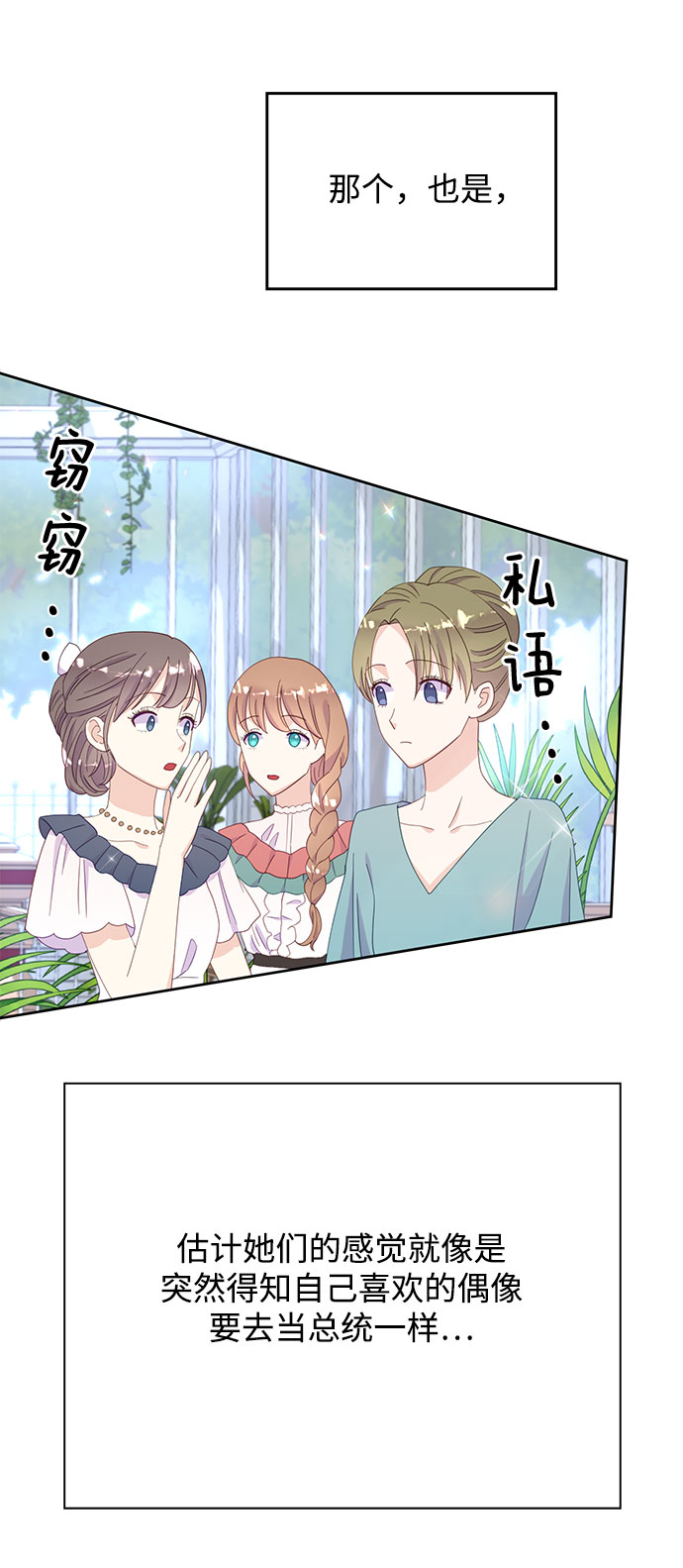 第30话20