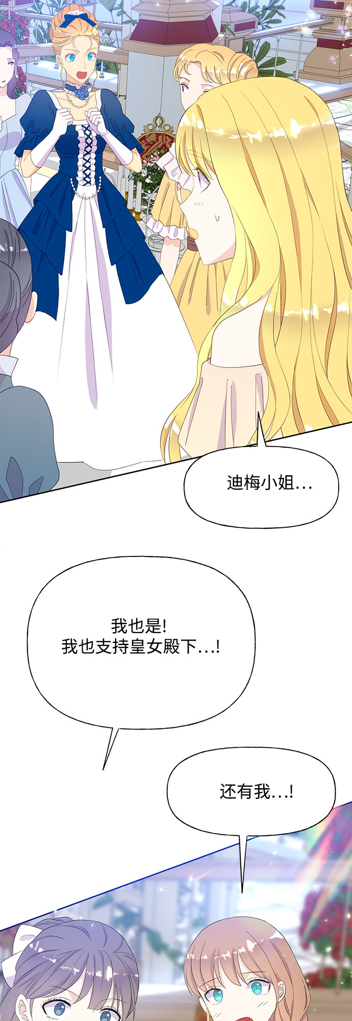 第30话23