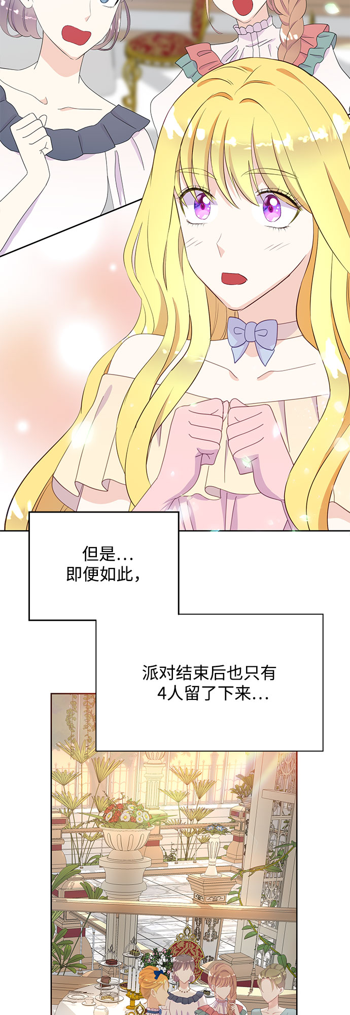 第30话24