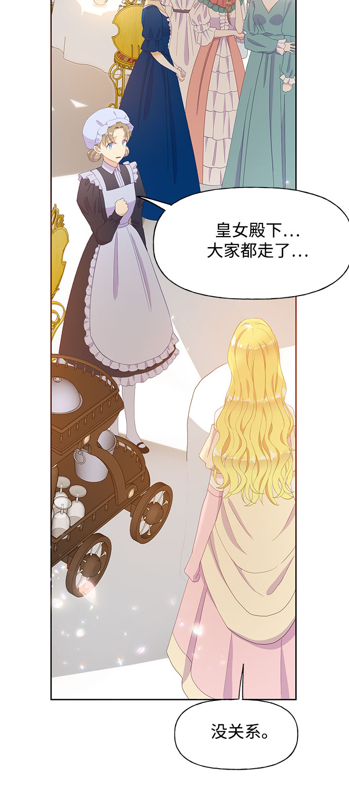 第30话25