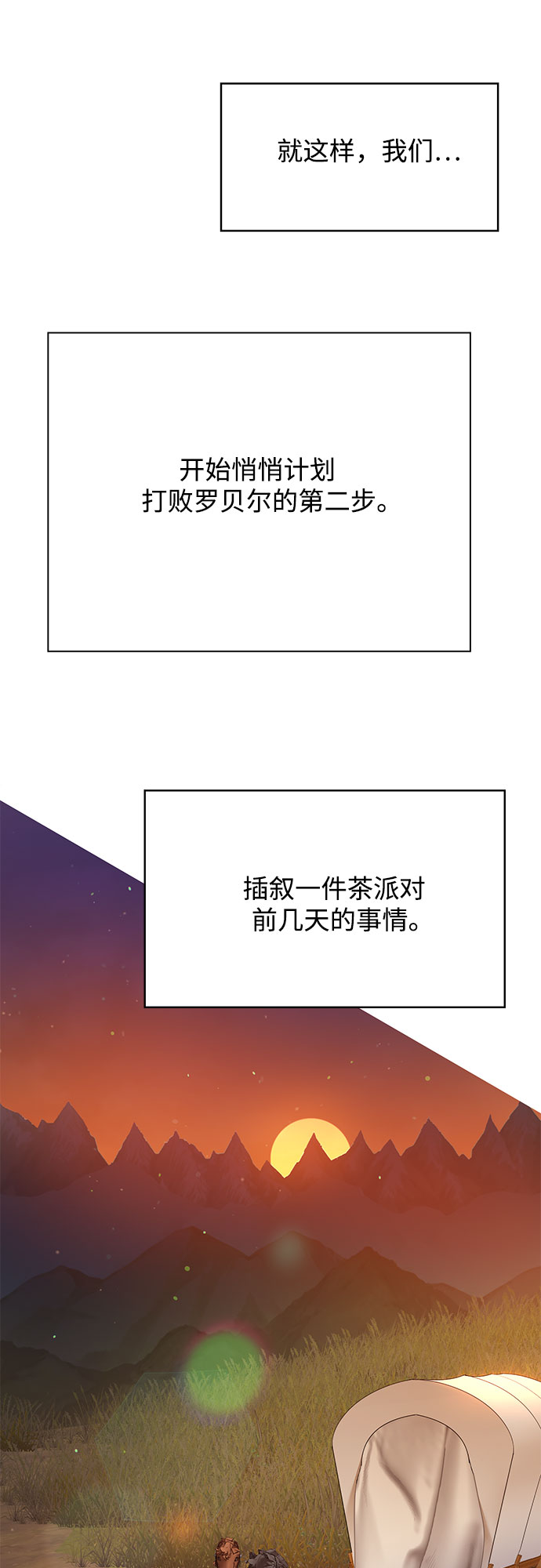 第30话28