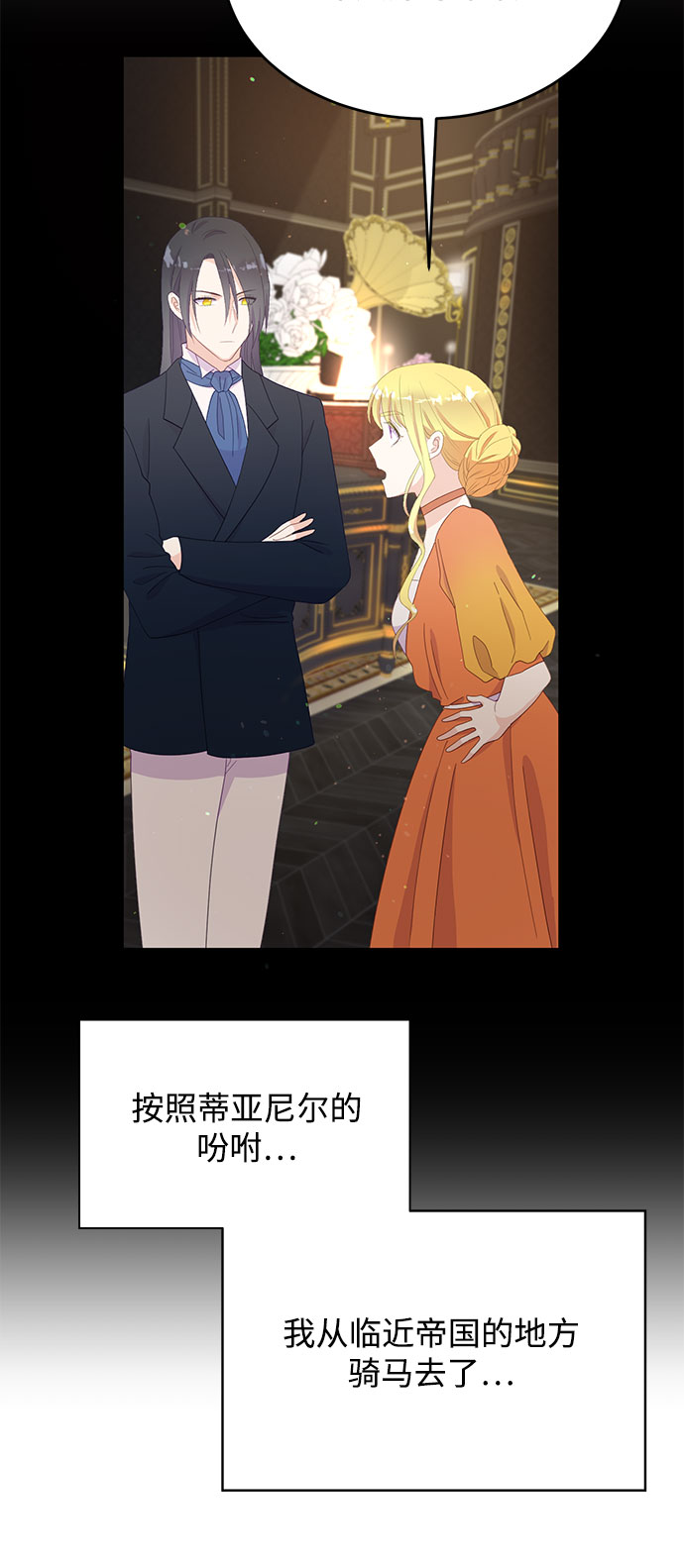 第30话30