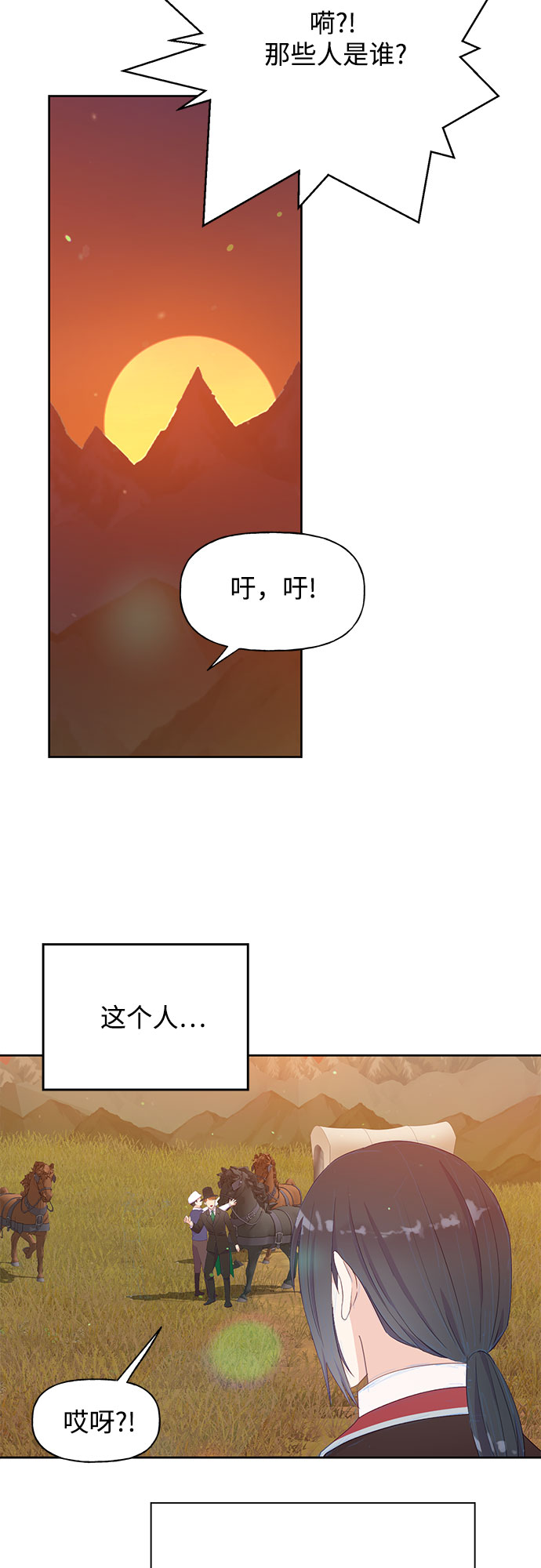 第30话33