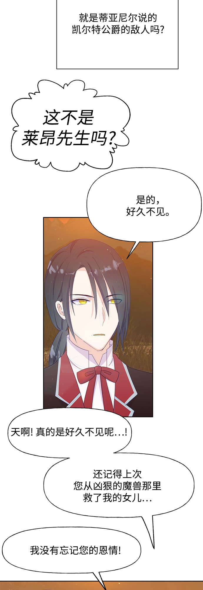 第30话34