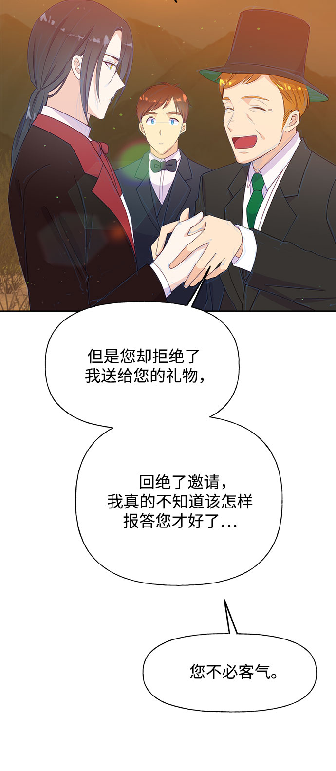 第30话35
