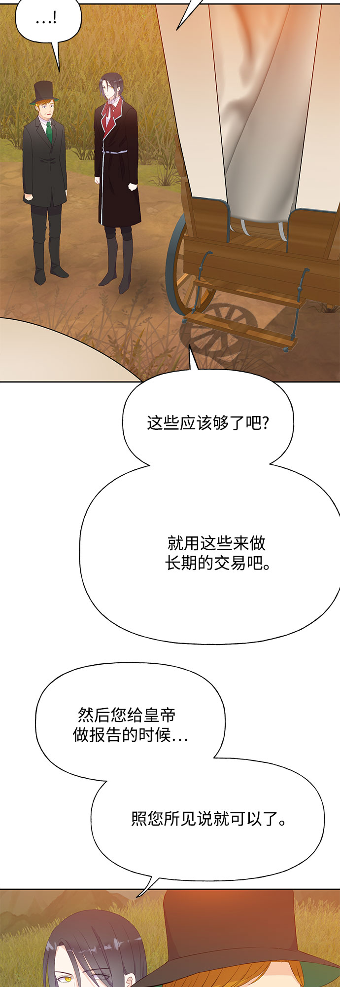 第30话37