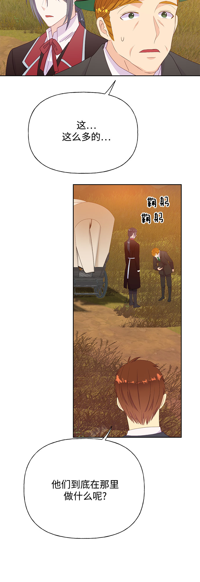 第30话38