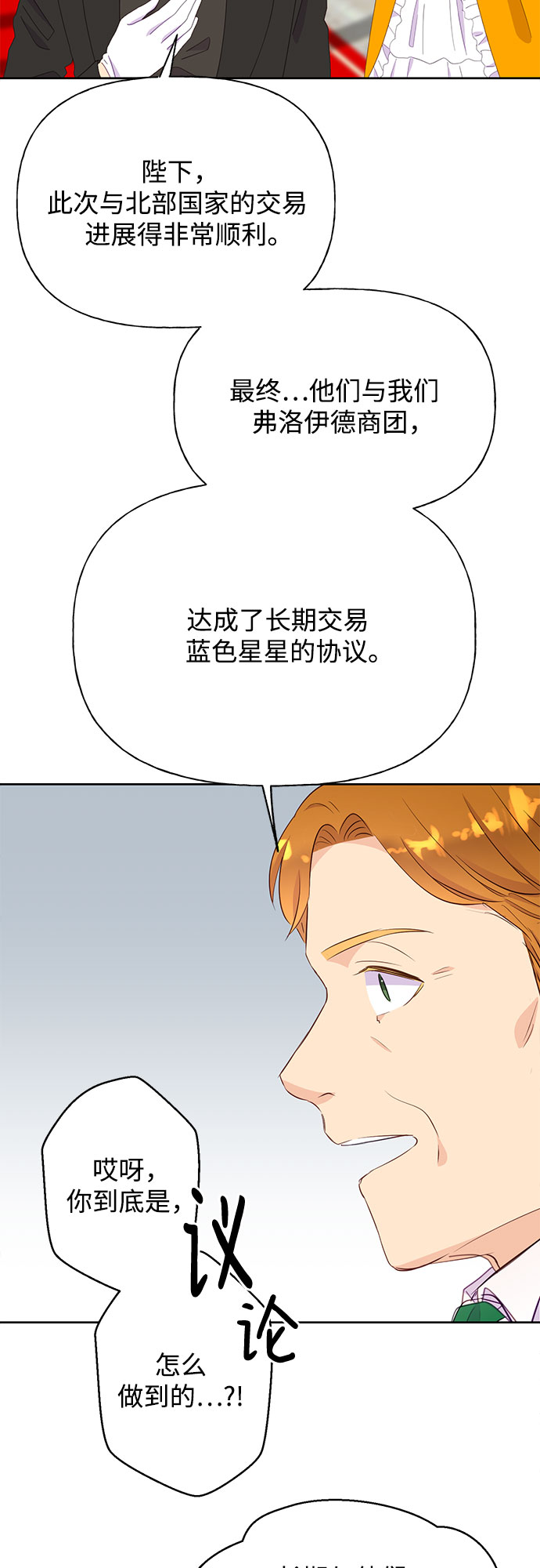 第30话43