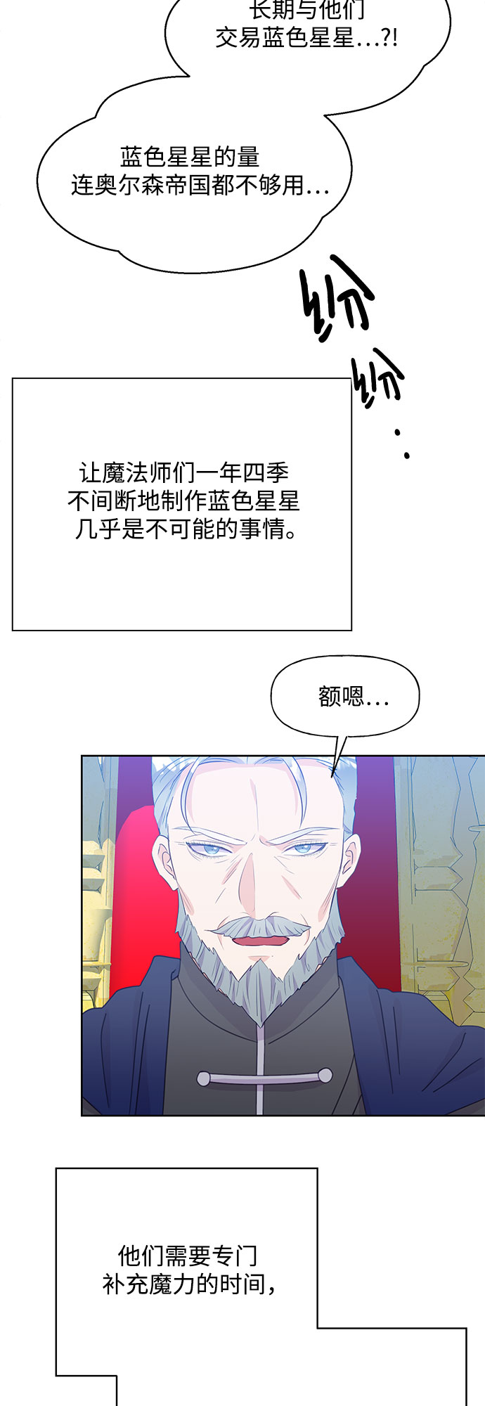 第30话44