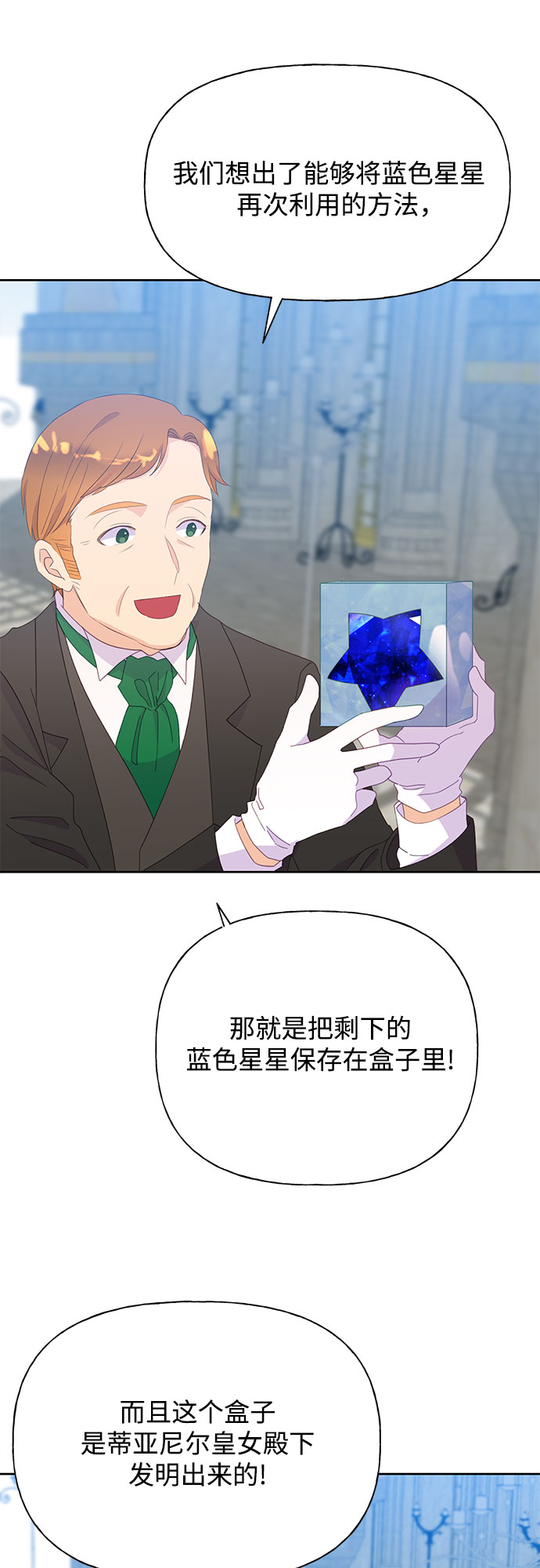 第30话46