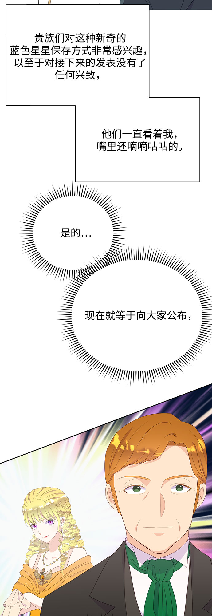 第30话48