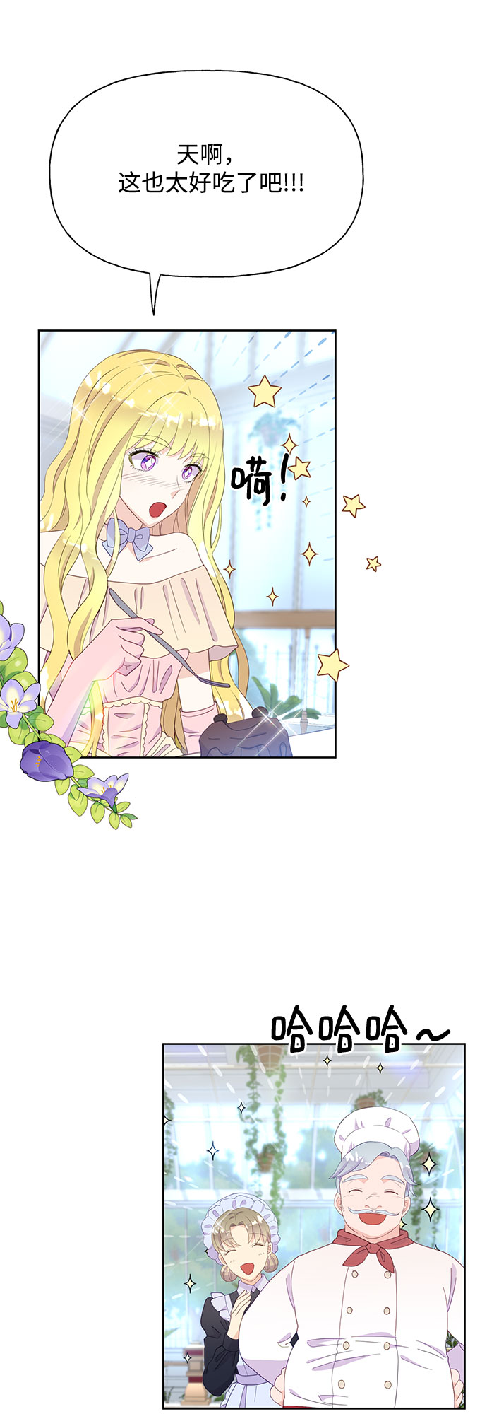 第30话7