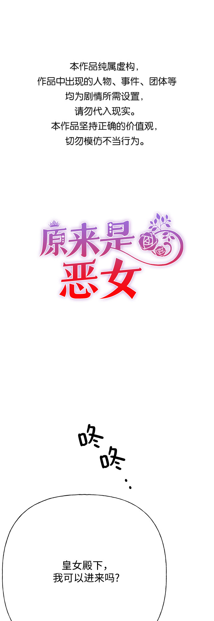 第34话0