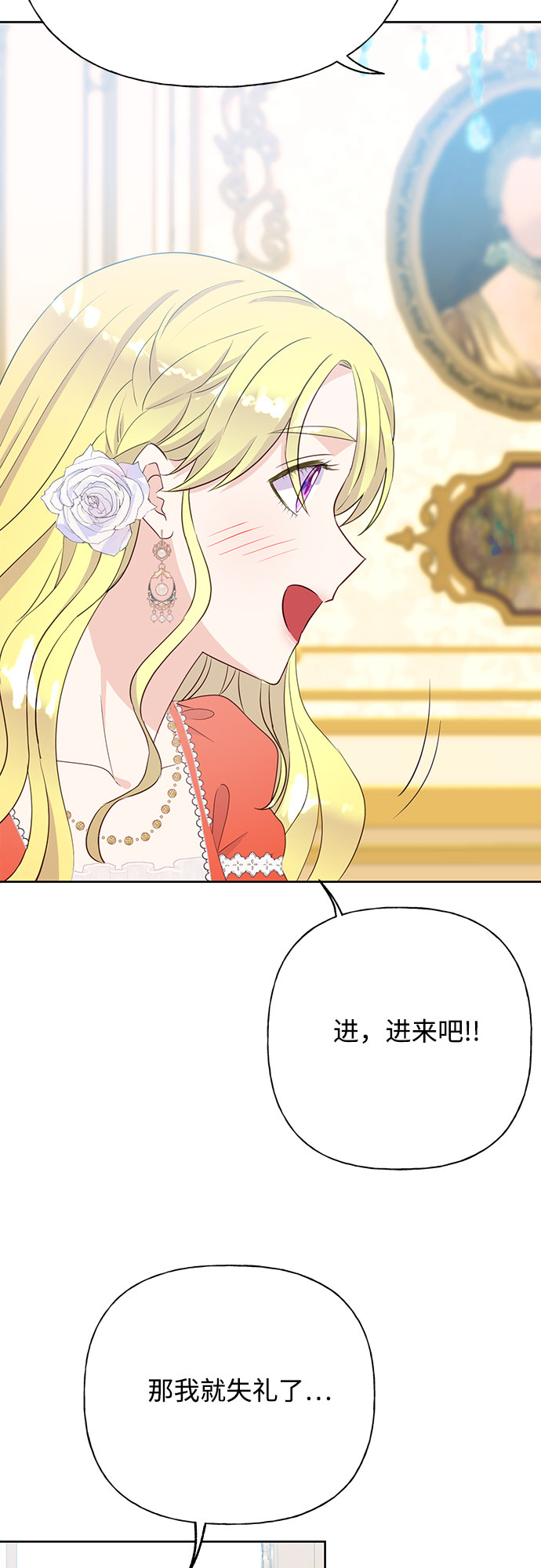 第34话1