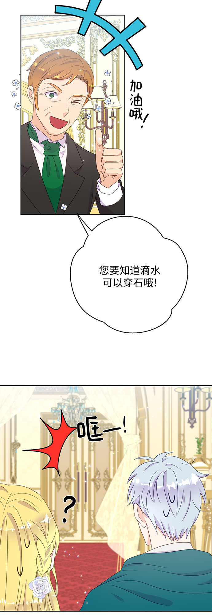 第34话12