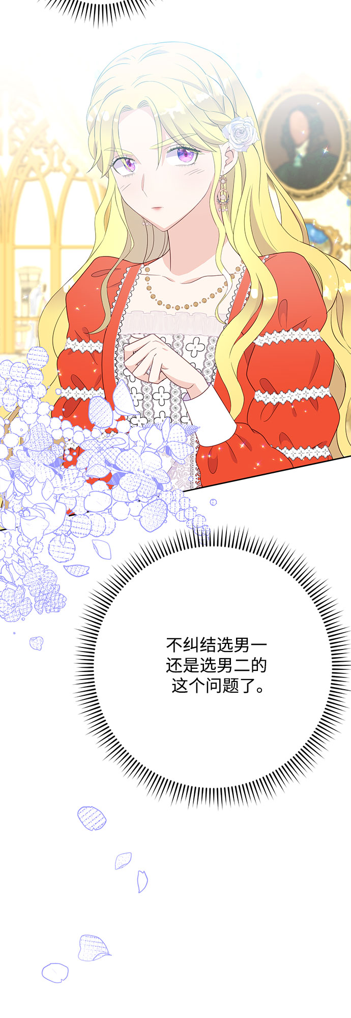 第34话14