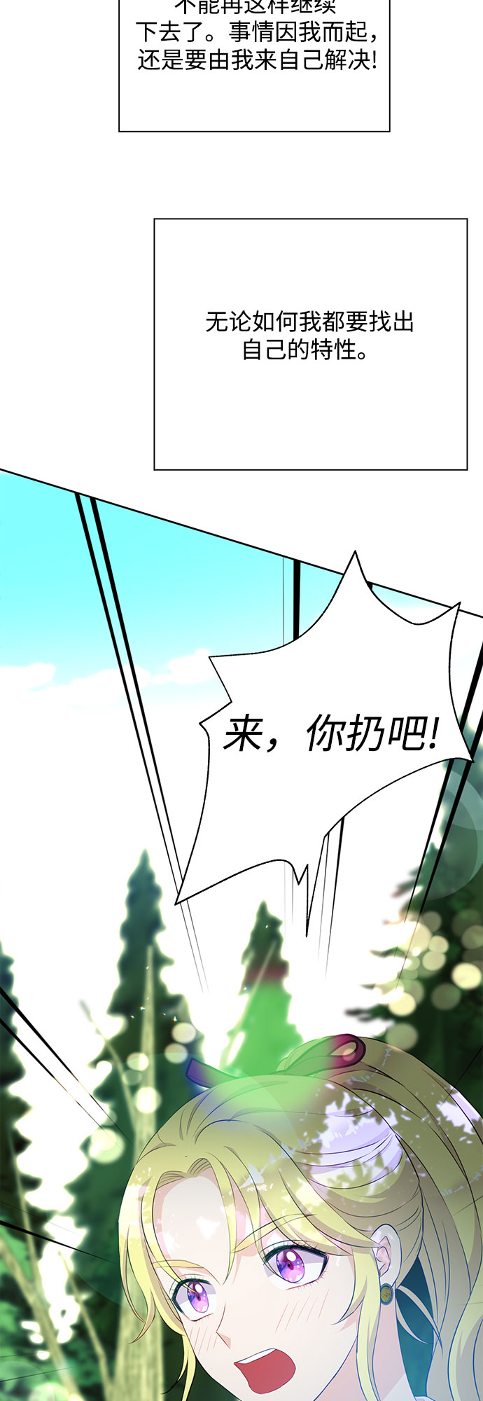 第34话18