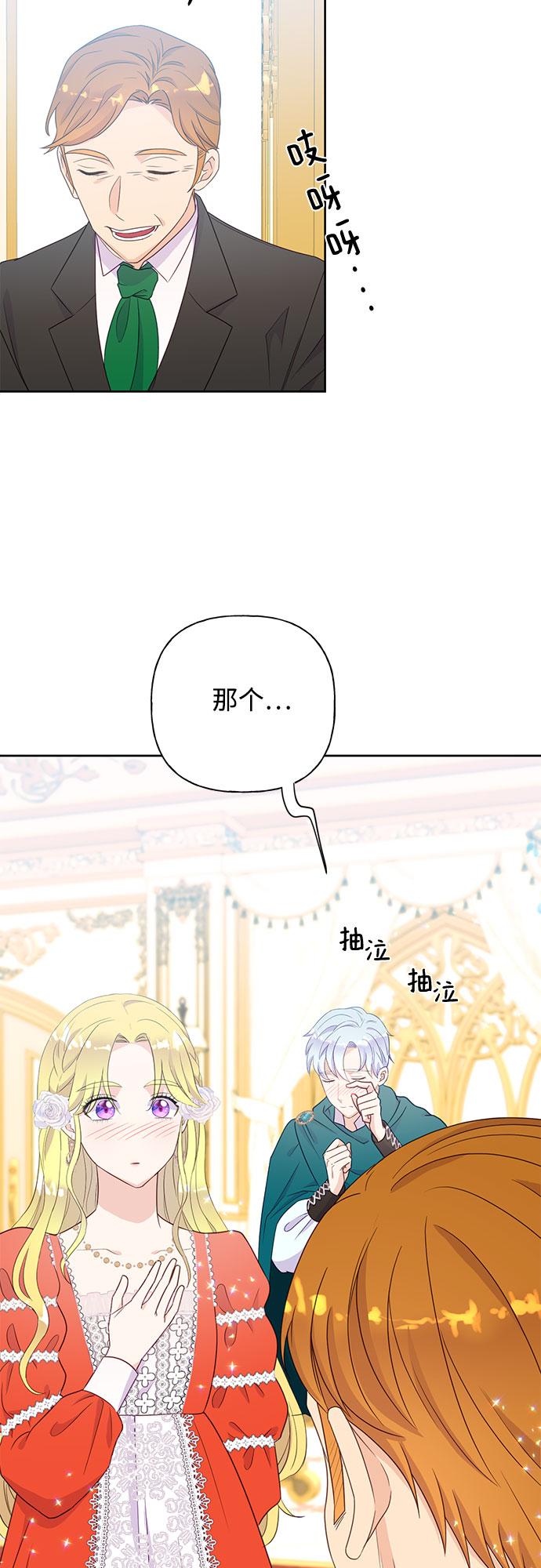 第34话2