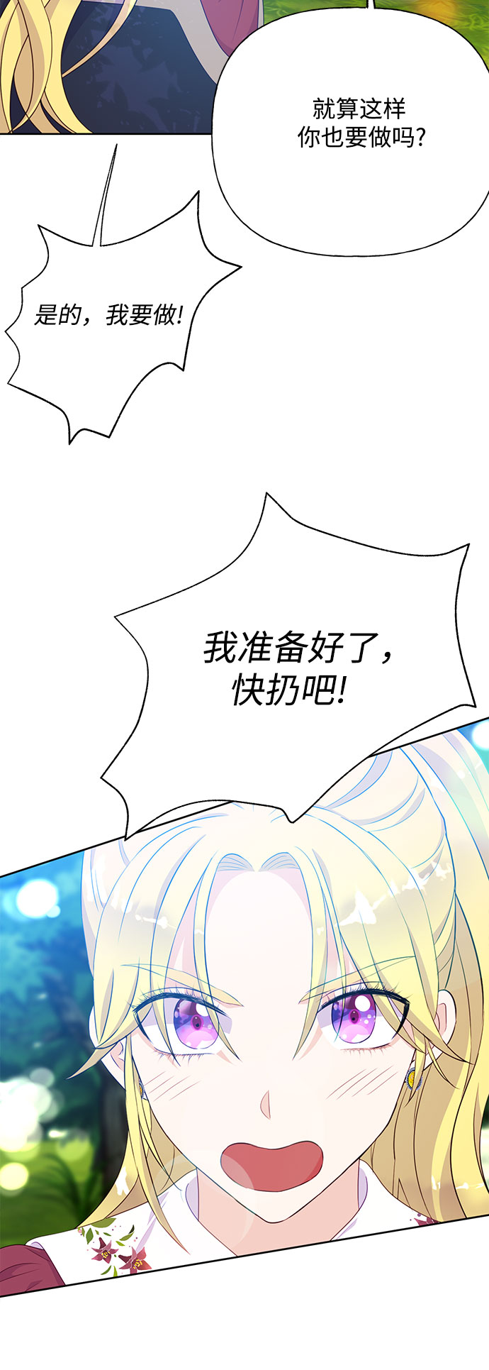 第34话20