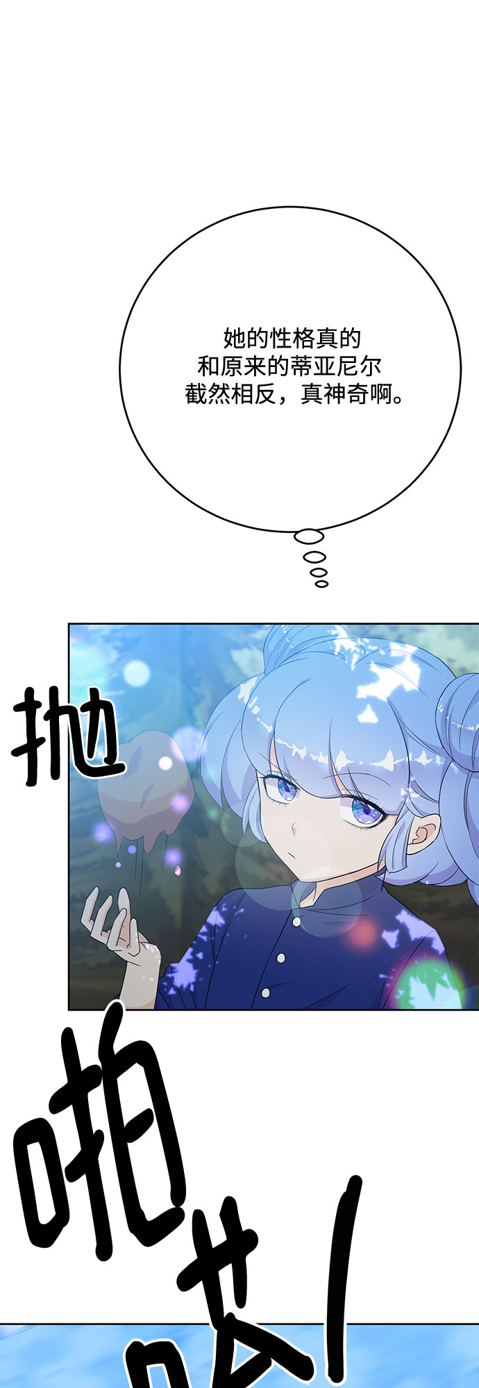 第34话21