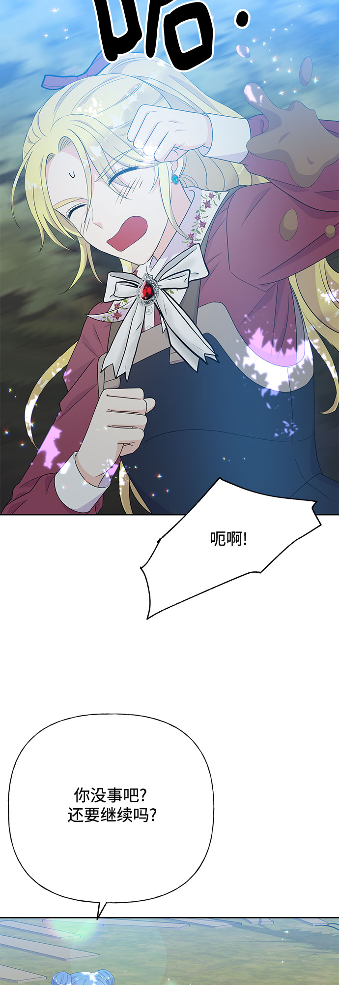 第34话22