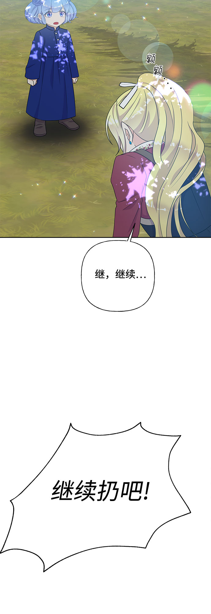 第34话23
