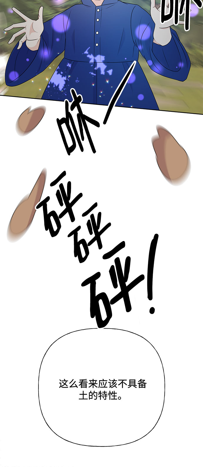 第34话25
