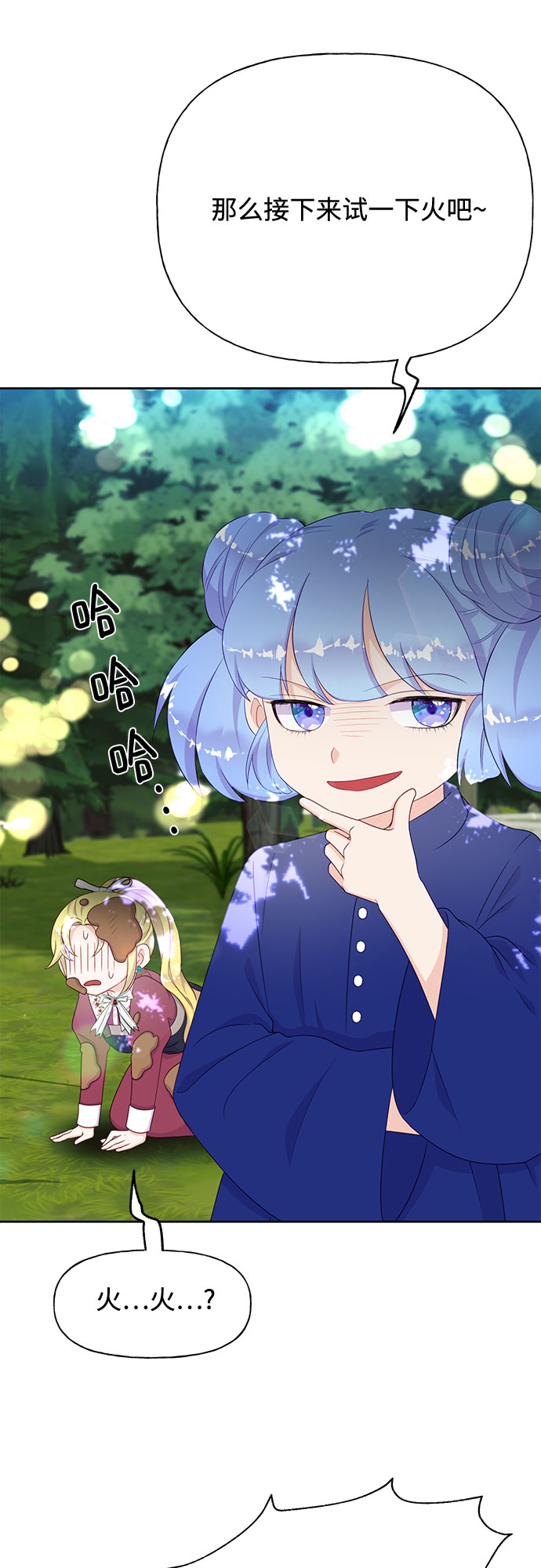 第34话26