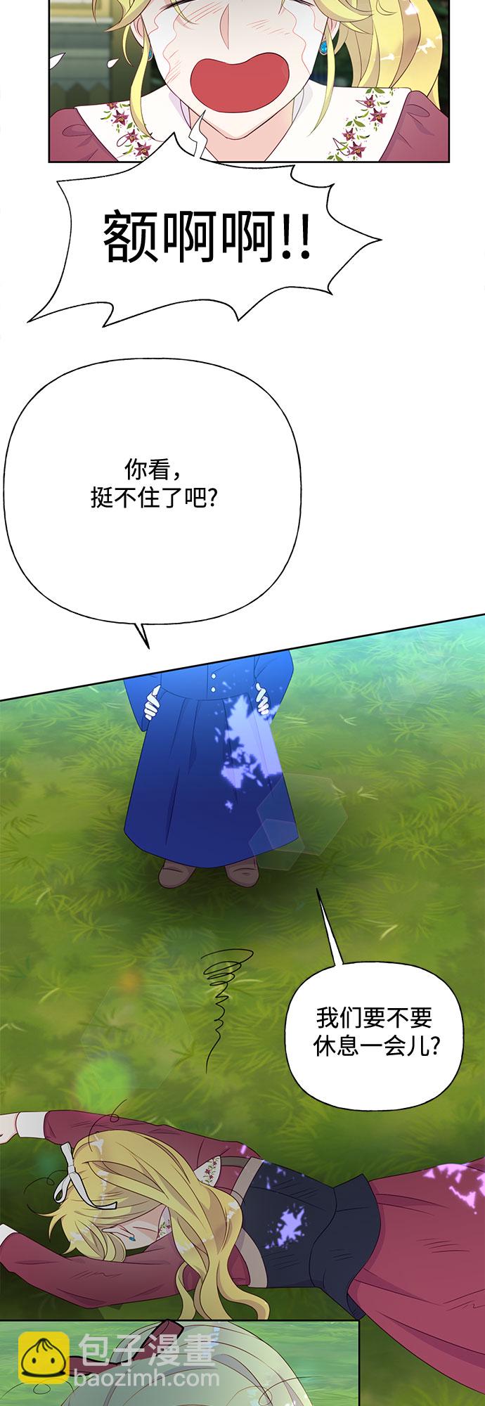 第34话28