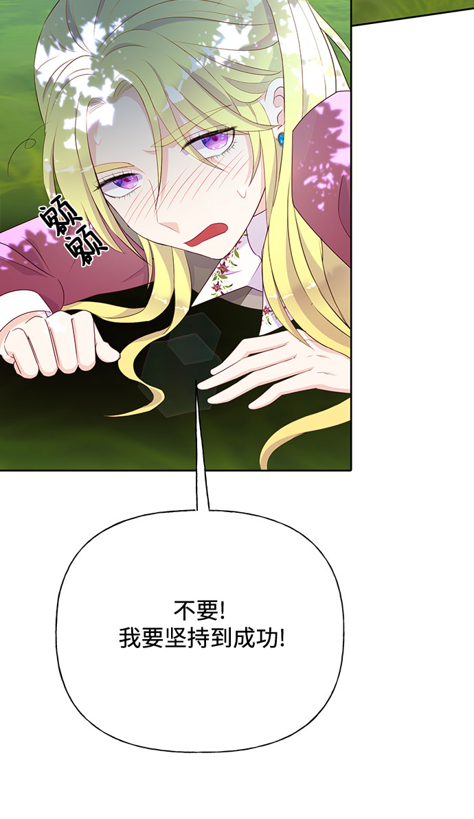 第34话29