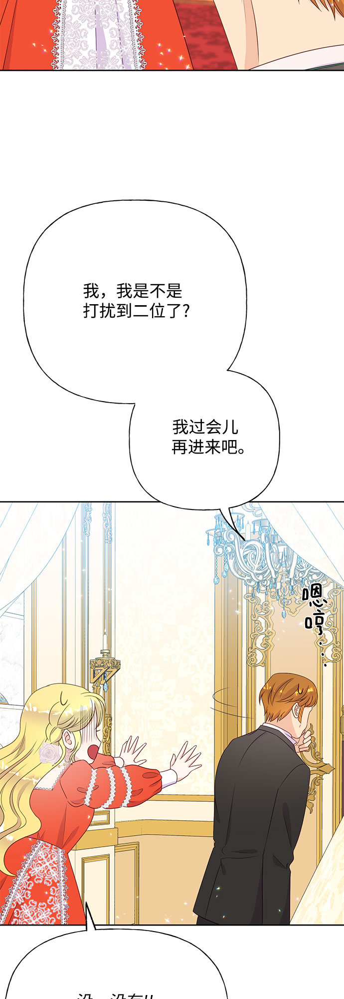 第34话3