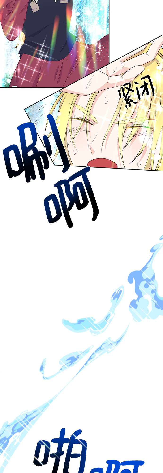 第34话32