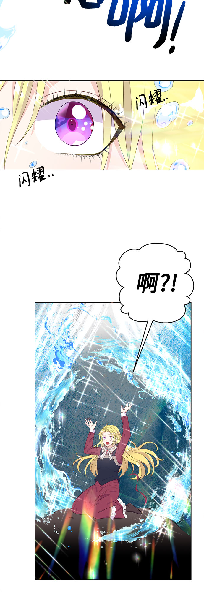 第34话33