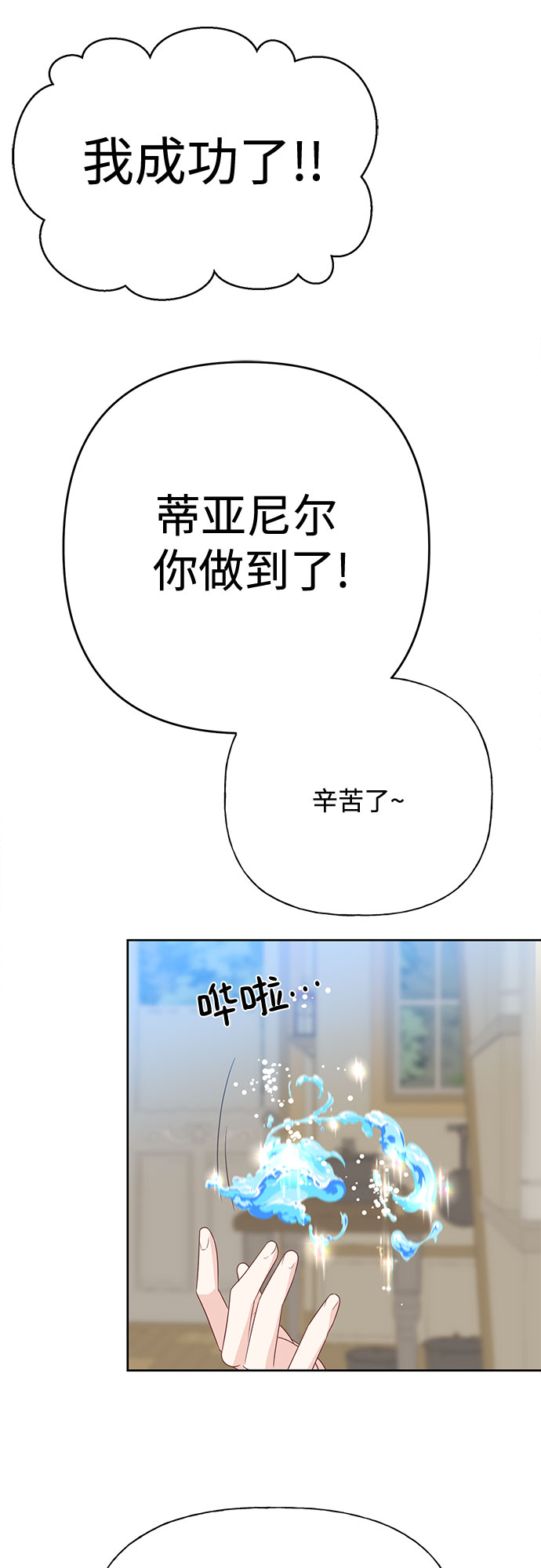 第34话35