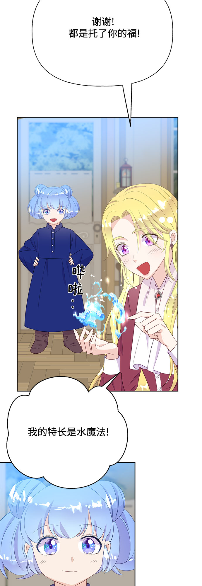 第34话36