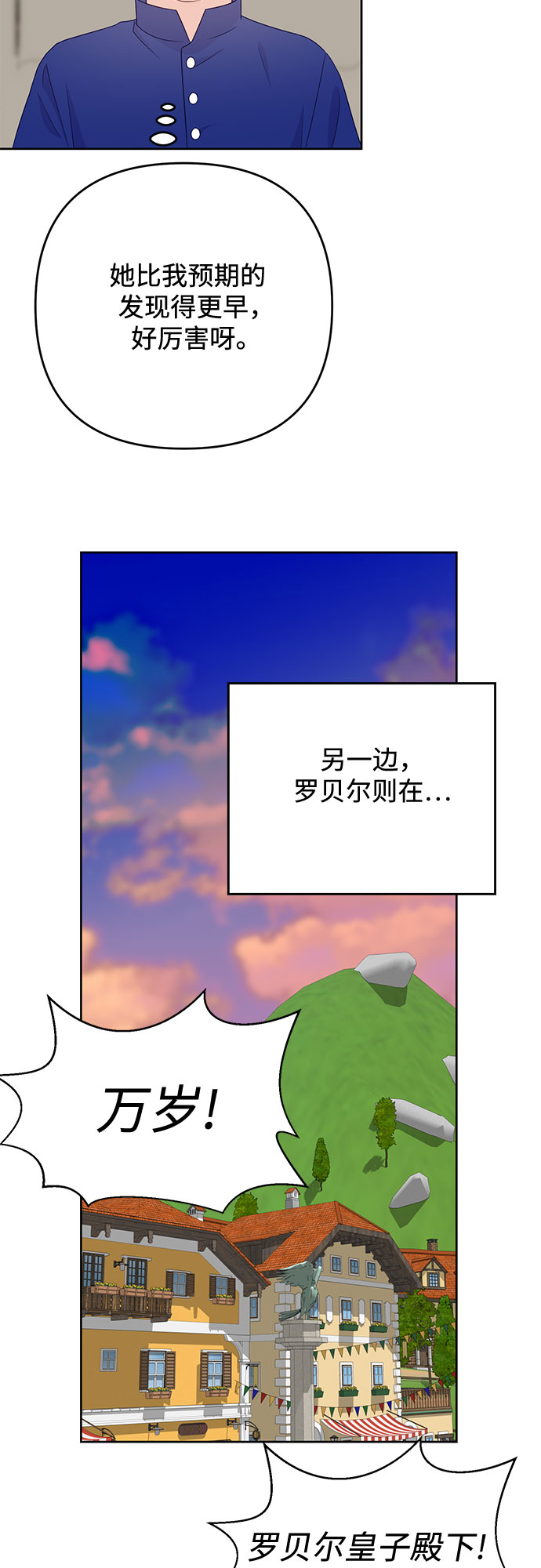 第34话37