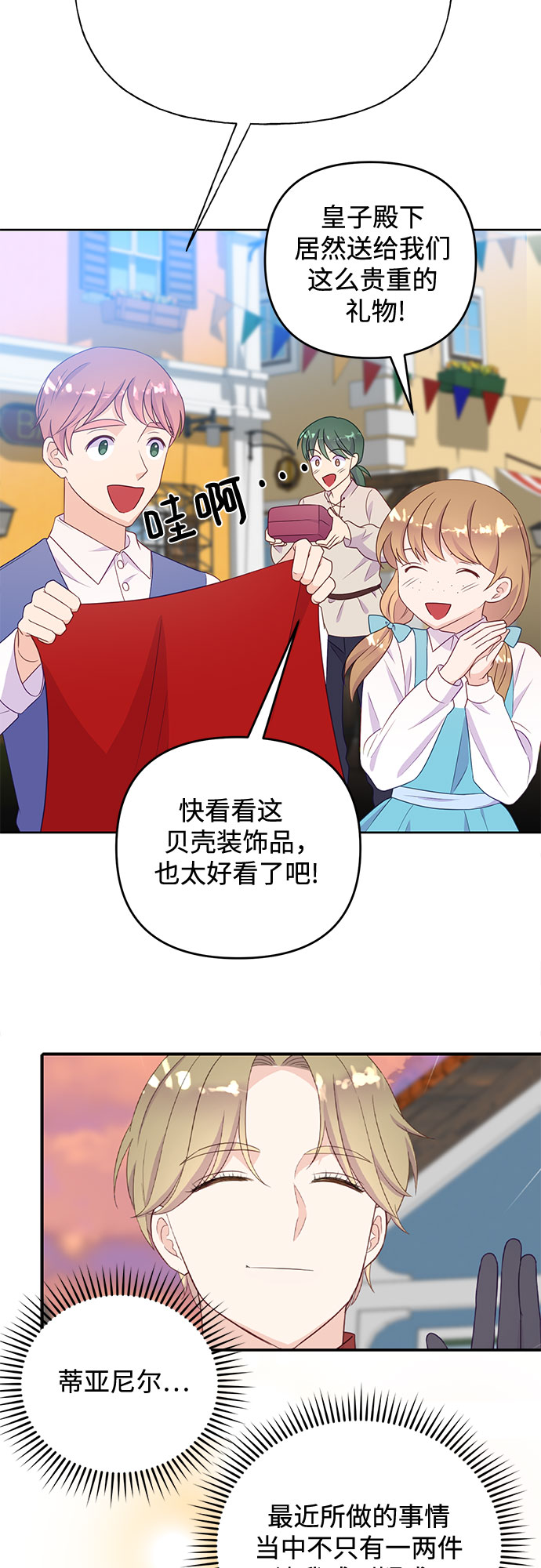 第34话39