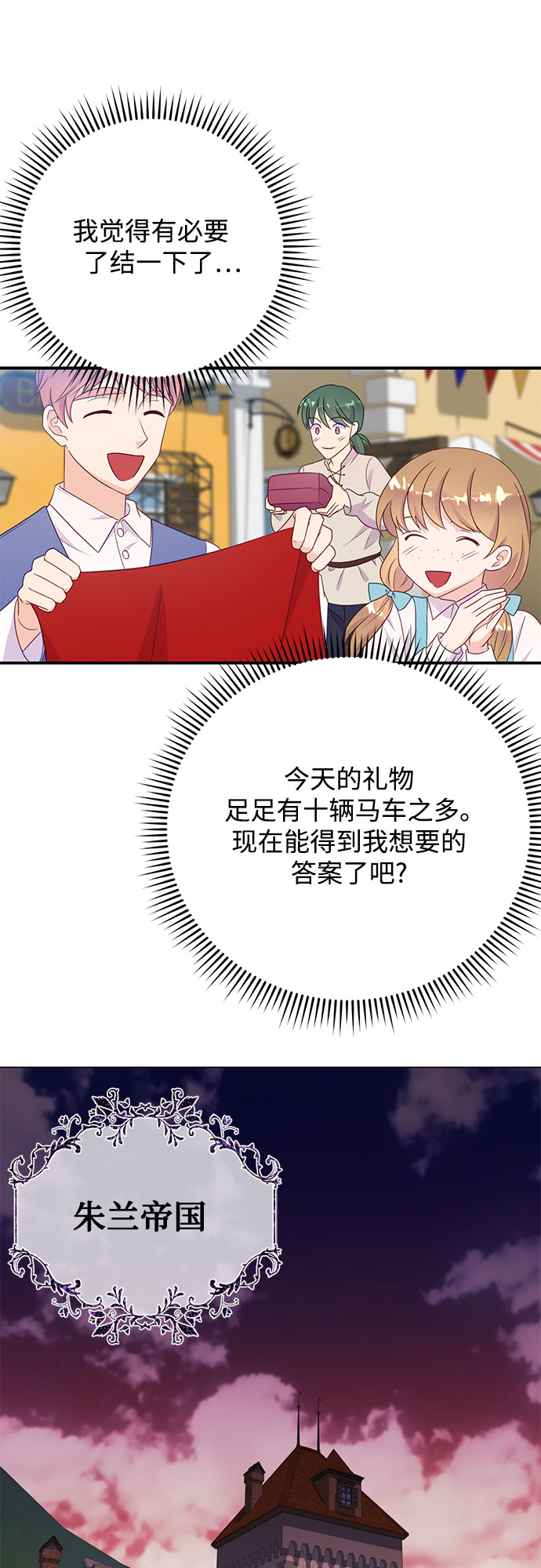 第34话42
