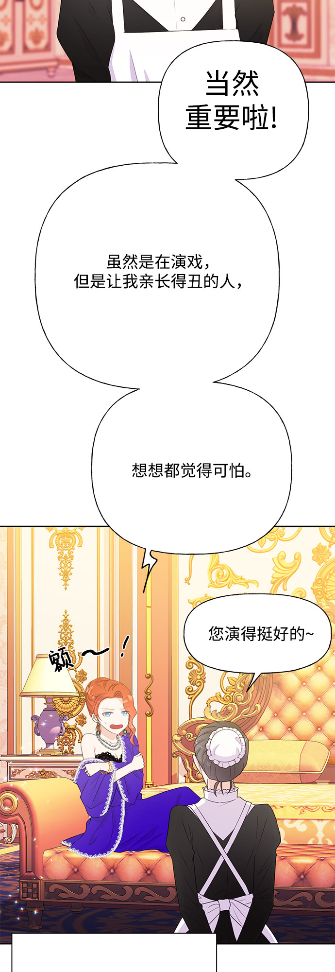 第34话49