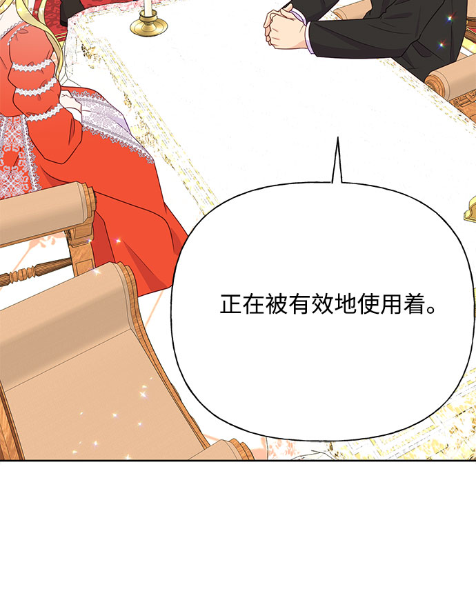 第34话5