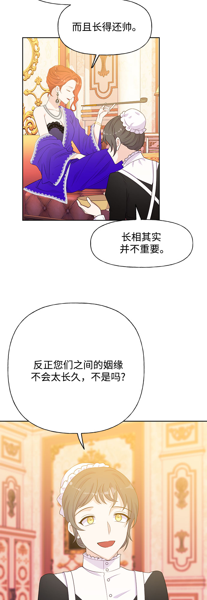 第34话52