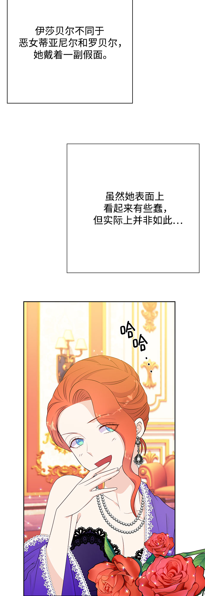 第34话54