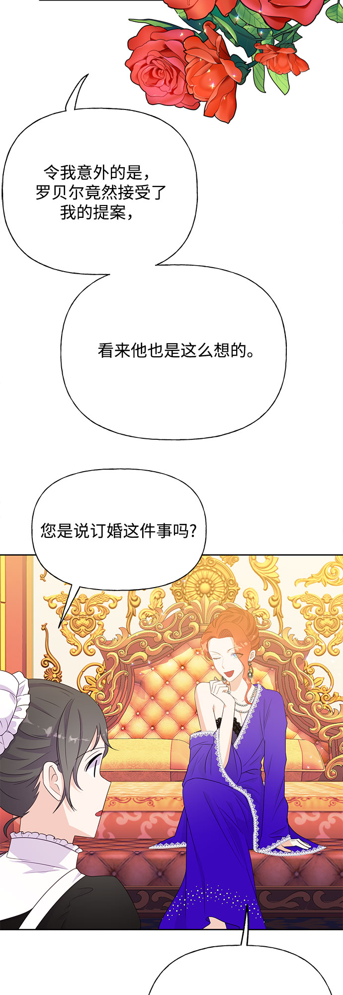 第34话55