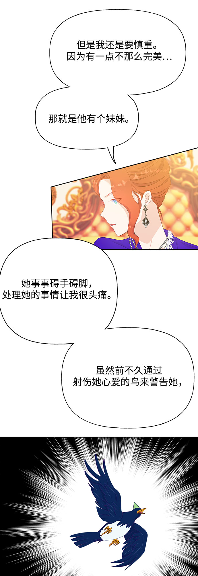 第34话57