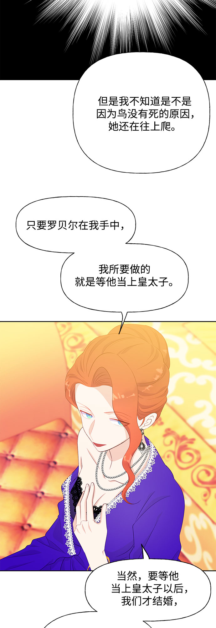 第34话58